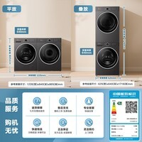 小天鹅(LittleSwan)水魔方洗烘套装 12KG大容量 滚筒洗衣机全自动+变频热泵烘干机 AI智投 TG12V628PLUS+12VH628PLUS