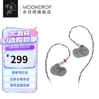 水月雨兰2 LAN II 入耳式耳机可换线动圈低失真HIFI发烧4.4/3.5耳塞 兰2-POP版