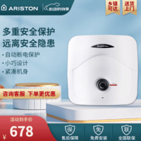 阿里斯顿(ARISTON)10升 上出水小厨宝 速热节能保温 大水量连续出水 R10BE2.0 10L 2000W 多重安全保护
