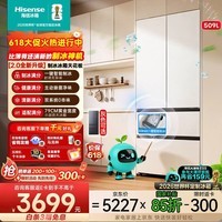 海信（Hisense）大薄荷2.0 509L法式多门冰箱双系统自动制冰超薄超窄零嵌入大容量净味BCD-509E5SFZSD以旧换新  509升法式独立制冰