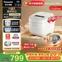 松下(Panasonic)【价保618】Xtra零零煲2.0电饭煲0涂层内胆不粘锅无涂层电饭锅4-5人家用IH不锈钢4升SR-HFS155-W
