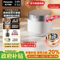 松下（Panasonic）【价保618】旗舰款饭光光Ultra电饭煲0涂层内胆不粘锅家用IH无涂层微压电饭锅4-5人不锈钢HXES151