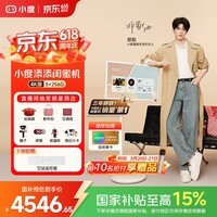 小度添添闺蜜机 长续航 4K AI魔画数字人 语音控制 追剧 健身K歌  七夕礼物 旋转大屏 移动显示器 【PRO 4K版 27英寸 】8+256G