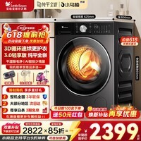 小天鹅（LittleSwan）小乌梅3.0滚筒洗衣机全自动10公斤家用大筒径洗烘一体机纯平全嵌AI智投超微气泡水小钢炮 家电补贴 【3.0轻享版】纯平全嵌智能投放SC08 滚筒洗烘