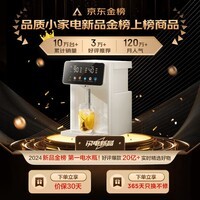 美的（Midea）【国家补贴】小魔方pro电热水瓶可拆 烧水壶电热水壶 316L不锈钢大容量保温恒温全自动一体饮水机 5L 【轻巧可拆】MK-SP50E-20FPro