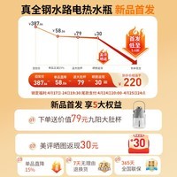 九阳(Joyoung)【重磅新品】小钢瓶全钢水路 电热水瓶恒温热水壶316L不锈钢5L家用烧水壶智能饮水机恒温壶PR1560 5L 【0塑全钢水路】杀菌率≥99.99%