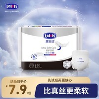 露安适(Lelch)柔护羽柔黑金柔婴儿安心裤L码5片