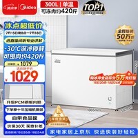 美的300L单温家用冰柜低霜冷藏冷冻柜两用大容量一级能效节能京东自营冰箱冷柜BD/BC-301KM(E)国家补贴