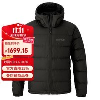 mont·bell羽绒服男800蓬鹅绒科技面料防风防雪徒步旅行保暖连帽外套1101713 BK黑色 L