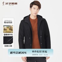 才子【商场同款】才子男装羊毛混纺大衣新款中长款外套毛呢大衣男 黑色 XL 175/92Y