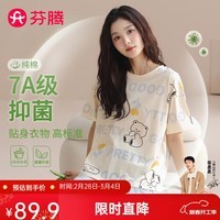 芬腾睡衣女士【100%纯棉】7A抑菌可外穿薄款新款家居服套装 浅蓝 XL