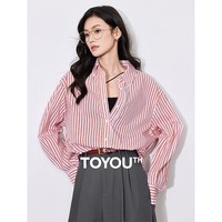 初语莱赛尔棉质条纹衬衫2025新款女法式宽松上衣遮阳衫空调衫外套 白底红条 XL