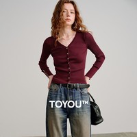 初语含羊毛软糯针织衫女2026春季新款V领修身打底衫气质金扣上衣 酒红色 M
