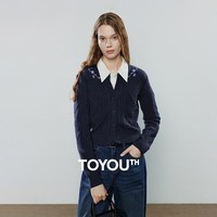 初语针织衫女2025冬季新款花朵绣花复古菱格纹合体开衫外套 藏青 M