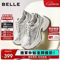 百丽云鲸时髦设计老爹鞋女26春新厚底鞋JD018AM6 银色 36