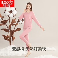 红豆（Hodo）红豆内衣秋衣秋裤纯棉套装纯色低圆领打底衫裤 女款深雅粉 L 170/95