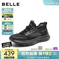百丽大网孔透气健步鞋男2026新款夏季厚底增高休闲运动鞋A2345BM6 黑色 41
