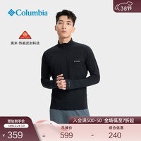 Columbia哥伦比亚户外男子银点热能运动修身保暖功能内衣AE63300 011 黑色 XL (185/104A)