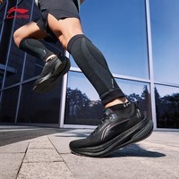 李宁吾适5.0防护版竞训跑步鞋男春夏支撑稳定防泼水休闲运动鞋ARSV123