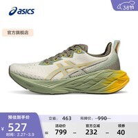 亚瑟士ASICS跑步鞋男鞋缓震运动鞋回弹透气耐磨舒适跑鞋 NOVABLAST 4 灰色 42.5