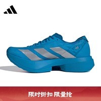 阿迪达斯（adidas）男鞋ADIZERO ADIOS PRO 4运动鞋跑步鞋JR4796 JR4796 44