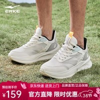 鸿星尔克男鞋凌跃2跑鞋春季款软底减震跑步鞋保暖黑色运动鞋子男马年 【热卖推荐款】微晶白/循环灰 39