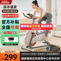立久佳动感单车家用智能运动健身器材室内静音自行车小型 D100 12斤飞轮组/免插电/200斤承重