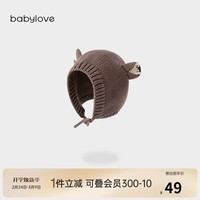babylove宝宝毛线帽冬季纯棉保暖针织帽子婴儿纯色百搭外出防风护耳帽