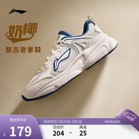 李宁奶椰丨经典休闲鞋男子春夏季简单减震回弹运动鞋AGCV403