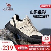 骆驼（CAMEL）王俊凯同款户外登山鞋春夏网面透气徒步鞋厚底女运动鞋会会员 G15S342086 黑/白(男款) 40
