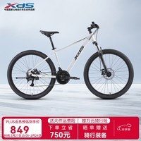 喜德盛山地自行车26款旭日310通勤代步运动健身21速变速骑行车单车 26款旭日310象牙白 15.5英寸