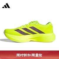 阿迪达斯（adidas）男鞋Adizero EVO SL WOVEN运动鞋跑步鞋JR2024 JR2024 42