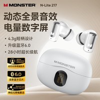 魔声(Monster)N-Lite 217真无线 入耳式游戏耳机 蓝牙无线连接 游戏手机配件 运动耳机通话降噪手机通用 N-Lite 217白色【短耳柄+数显屏+4g超轻】