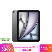 Apple/苹果 iPad Air 11英寸 M3芯片2025年款 平板电脑 (128GB WLAN版)深空灰色