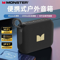 魔声（Monster）M21 便携式蓝牙音箱 低音炮 户外音箱 极速充电长续航 防水防尘 迷你小音响 黑色