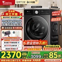 小天鹅（LittleSwan）小乌梅3.0滚筒洗衣机全自动10公斤家用大筒径洗烘一体机纯平全嵌AI智投 超微净泡 小钢炮 家电补贴 【3.0轻享版无烘干】纯平全嵌智能投放SC08 单洗
