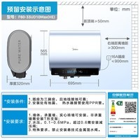 美的(Midea)【美的活水UD10Max】亲肤活水2.0水质可视自动排污60L双胆扁桶电热水器3300W水电分离一级能效瞬热