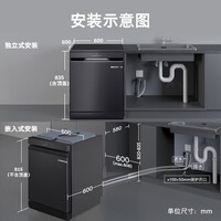 博世（BOSCH）小虎鲸Solo洗碗机 独立嵌入式17+3套 170L+家用大容量 5分钟开门闪干 火锅洗 240小时除菌存 SMS4EKB88C
