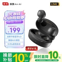 咪帅琉璃PRO【520礼物丨保价618】降噪豆式AI无线蓝牙降噪耳机入耳式高音质2026新款华为苹果手机适用
