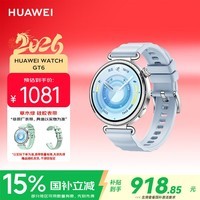 华为（HUAWEI） WATCH GT 6 冰雪蓝 Blue 华为智能手表多维情绪健康全新骑行体验华为GT6手表GT5升级 新色上市