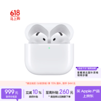 Apple/苹果 AirPods 4(支持主动降噪)搭配无线充电盒(USB-C)苹果耳机 蓝牙耳机适用iPhone/iPad 四代
