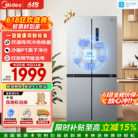 美的(Midea)480升十字四开门冰箱双变频一级能效风冷无霜净味超薄家用大容量以旧换新国家补贴 BCD-480WSPZM(E)
