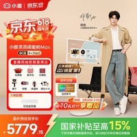 小度添添闺蜜机 Pro 4K Max 移动智能平板电视32寸大屏触控显示器 追剧健身K歌 【行业旗舰闭眼入】Pro 4K Max 32寸