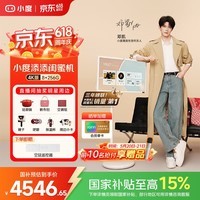 小度添添闺蜜机4K 移动智能平板电视27英寸大屏触控显示器 32寸 追剧健身K歌 情人节礼物 【Pro 4K 8+256GB】添添闺蜜机