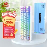 红龙(REDRAGON)KS87 PRO客制化机械键盘无线键盘键盘办公键盘87键电脑键盘新年礼物 渐变蓝等高线 凝霜轴V3