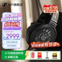 森海塞尔(Sennheiser)HD660S2 头戴式有线开放式耳机旗舰 高保真发烧级HIFI音乐耳机专业立体声游戏录音棚录歌配音全新 HD 660S2全新