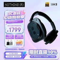 NOTHING Headphone(1)【明星同款】头戴蓝牙降噪耳机 HiFi音质 空间音频 兼容苹果安卓 【礼物】黑色