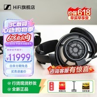 森海塞尔（Sennheiser）HD800S 旗舰发烧HIFI高保真音乐耳机全新 西装套装开放式动圈耳机家庭影院 礼盒礼物套装 声卡套装 HD 800S耳机 全新