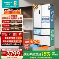 海信小榴莲500L法式多门冰箱真空双系统嵌入大容量一级能效制冰超薄风冷白色BCD-500V5FZKQD国家补贴