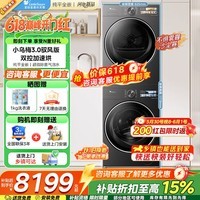小天鹅（LittleSwan）小乌梅3.0洗烘套装10KG滚筒+10KG变频热泵烘干机 纯平全嵌 一级能效 3.0驭风版 洗烘套装 10kg 双转子 VE40+MAX